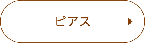 onayami_12 - 植物園前ライラック皮膚科|札幌市桑園の女医が院長を務めるクリニック リンクボタン_お悩みの種類_12