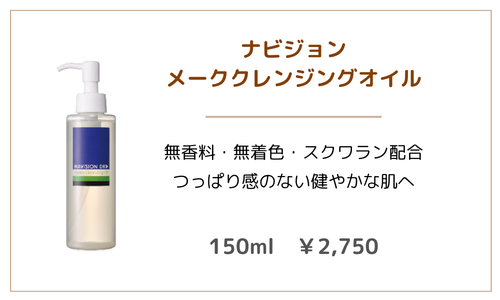 クレンジング洗顔1 - 植物園前ライラック皮膚科|札幌・桑園の女医が院長を務める地域のかかりつけクリニック