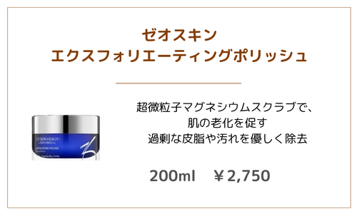 クレンジング洗顔3 - 植物園前ライラック皮膚科|札幌・桑園の女医が院長を務める地域のかかりつけクリニック