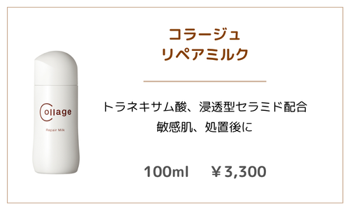 保湿クリーム1 - 植物園前ライラック皮膚科|札幌・桑園の女医が院長を務める地域のかかりつけクリニック