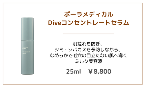 保湿クリーム4 - 植物園前ライラック皮膚科|札幌・桑園の女医が院長を務める地域のかかりつけクリニック