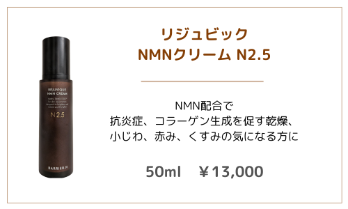 美容液1 - 植物園前ライラック皮膚科|札幌・桑園の女医が院長を務める地域のかかりつけクリニック