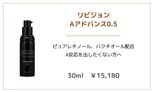 美容液3 - 植物園前ライラック皮膚科|札幌・桑園の女医が院長を務める地域のかかりつけクリニック