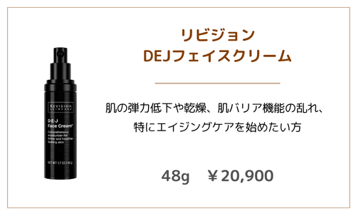 美容液4 - 植物園前ライラック皮膚科|札幌・桑園の女医が院長を務める地域のかかりつけクリニック